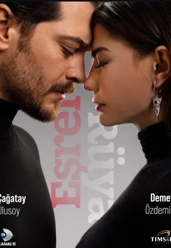 Мечта Эшрефа 1-12, 13, 14 серия турецкий сериал на русском языке смотреть онлайн все серии