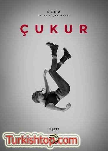 Чукур турецкий сериал 1-131, 132, 133 серия на русском языке смотреть онлайн все серии