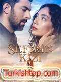 Дочь посла / Sefirin Kızı турецкий сериал на русском языке онлайн смотреть